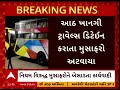 surendranagar news સુરેન્દ્રનગરમાં ખાનગી બસમાં નિયમોનું ઉલ્લંઘન કરી મુસાફરોને બેસાડતા કાર્યવાહી