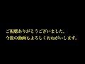 藤沢市善行　アニメjustbecauseに登場した風景を聖地巡礼