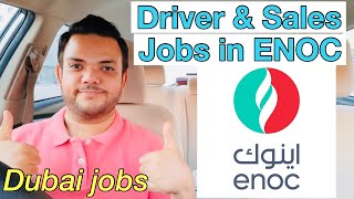 ENOC (Emirates national oil company) is hiring | Driver and Sales jobs | Dubai jobs