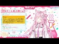 【朝こよ 26】2クール目スタート～！【博衣こより ホロライブ】