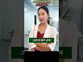 남편이 부자아내를 배신한 이유