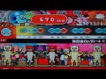 太鼓の達人 wii決定版 練習曲op.10 4 裏譜面 　フルコンボ