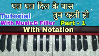 Pal Pal Dil Ke Paas Tum Rehti Ho | Kishore Kumar Song | On Harmonium | Tutorial With Notation