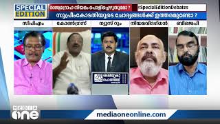 രാഷ്ട്രപിതാവിന്‍റെ നെഞ്ചത്തേക്ക് വെടിയുണ്ട പായിക്കുന്നത് രാജ്യദ്രോഹക്കുറ്റമല്ലേ? Rajmohan Unnithan