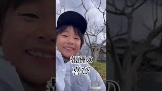 彼は今日も農業を通じ成長している。🎥動画提供🎥西見柿農園さん。(BGM編集済み) #農業 #agriculture #farmer #shorts #子供