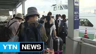 日 간사이공항 내일 국내선 재개...고립 승객 외부로 이송 / YTN