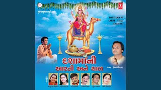 Jhnnn Vage Jhalari - Aarti