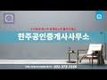 보는부동산 오산시 원동 원룸 임대