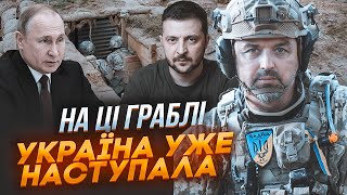 🔥ЛАПІН: прибічників угоди з рф стало більше, Зеленський ризикує, наслідки серйозніші, ніж думають