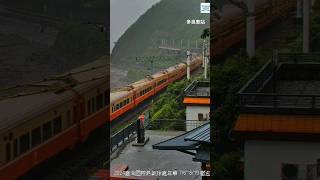 722次 莒光號 通過 - 多良車站 240603