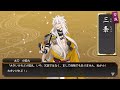 【刀剣乱舞】鍛刀４時間！小狐丸か三日月宗近ゲットの瞬間！