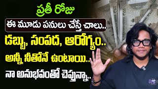 Vibrant Vamsi - Powerful Mantras for Money || Law of Attraction | How to Attract Money Fast | AM