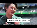 【いやうせやろ...】藤浪 信じられないセリフを発する...【反応集】【プロ野球反応集】【2chスレ】【1分動画】【5chスレ】