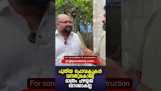 പുതിയ പ്രോഡക്ടുകൾ വന്നതുകൊണ്ട് മാത്രം പഴയ പ്രോഡക്ടുകൾ മോശമാകില്ല