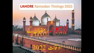 Lahore Ramadan Timings 2022 ll Ramadan Calendar Lahore 2022 ll Roza Timings Lahore 2022