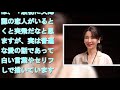 稲森いずみ、舞台あいさつで入浴中のはずかし“間違い”を告白