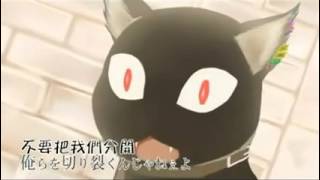 【96猫×囚人P】　４６９６クロノネガイ