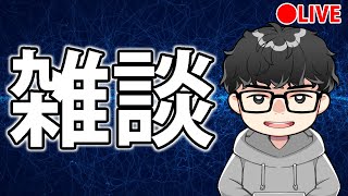 【雑談】わくわく作業雑談【遊戯王MasterDuel】