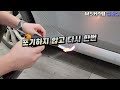 덴트 diy 키트 1만원대 제품은 문콕 찌그러짐 복원 어디까지 가능할까