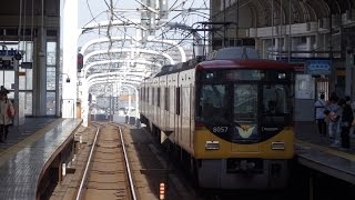 京阪特急の通過！8000系8007F、3000系3002F 寝屋川市駅