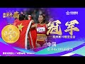 【杭州亚运会】女子4×100米接力，中国队摘得第160枚金牌！