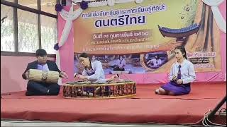 Award-winning traditional Thai music performance