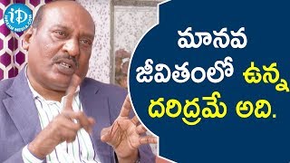 మానవ జీవితంలో ఉన్న దరిద్రమే అది -  Rtd.GRP SP Shyam Prasad || Crime Dairies With Muralidhar