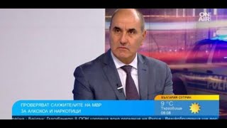 Цветан Цветанов: Няма концепция за развитието на сектор „Сигурност“