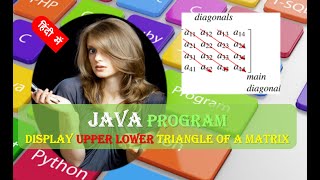 Display Upper Lower Triangle of a Matrix Java Program HINDI URDU