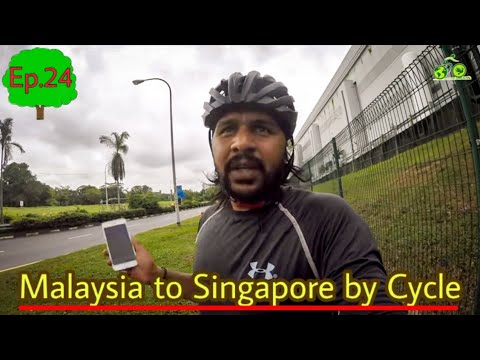 International Border crossing with Bicycle | Singapore to Malaysia | Baru International Border crossing with Bicycle | Singapore to Malaysia | Baru