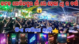 କଟକ ଗୋବିନ୍ଦପୁର ଗାଁ ରେ ହେଲା dj ର ବର୍ଷା। କିଏ ମାରିଲା ବାଜି 🤙।#dj #mkp#jbprofessional #shine3d#royalking