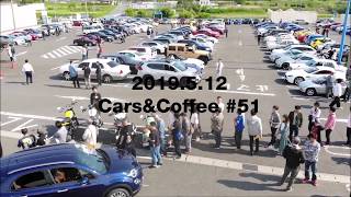 2019.5.12 第51回 Cars\u0026Coffee in オートプラネット名古屋