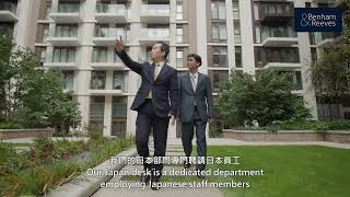 為何White City Living深受日本企業租戶歡迎 | 項目唯一駐場物業代理 | 專設駐英日本團隊 | 由購買物業到放租一站式服務 | 全新一期Cascades Two現已推出 | 獨家優惠