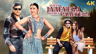 JAHAN JAAEYEGA HAMEN PAAEYEGA Full Comedy Movie 4k | Govinda | Kader Khan | Krushna @Ultramovies4k