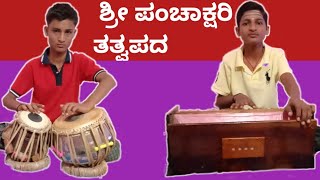 ||| ಯಾರ ಹೊಲ ಯಾರ ಮನೆ |||  ||| ನೆಚ್ಚಿಕುಂತಿ ಸುಳ್ಳೇ ಎಲ್ಲಾ |||