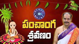 ధ్యాన ఉగాది | Ugadi Special Program | Panchaga Sravanam | Dr. Suryanarayana Murthi | PMC Telugu