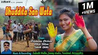 Dhuddita San Wata - धुड्डीता सन वाता - Full Video Song | New Gondi Songs 2023 | Pandurang Meshram