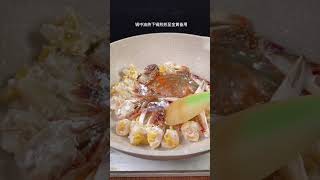 中国美食-海鲜篇-葱姜梭子蟹.Swimming Crab  #美食教程  #家常菜 #梭子蟹