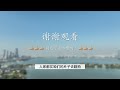 高晓松┃晓得┃187┃《姥姥的外孙》影评：父权社会的女性宿命，年轻人的零工经济 晓得 矮大紧 晓说 晓松奇谈 矮大紧指北