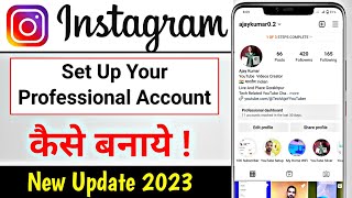 instagram account ko professional kaise kare || how to switch personal account after new update