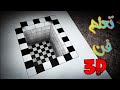 #3d كيف ترسم حفرة ثلاثية الابعاد مجسمة-تعليم رسم سهل للمبتدئين How to draw a stereoscopic 3D hol(68)