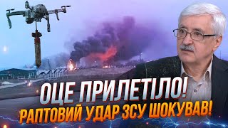 💥Россияне подскочили! Два военных аэродрома рф стерты в пепел! Какая \