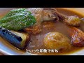 【函館スープカレー】6店舗を本音で正直レビュー／吉田商店／ramai／bell／大地のめぐみ／チャーリースパイス／ロケットカレー