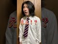 【shorts】スマホを買ってくれる約束をしたのに当日になってバックレる毒親 あるある 毒親 親子