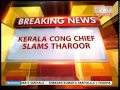 kpcc vice president slams shashi tharoor for praising pm modi