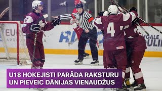 Latvijas U18 hokejisti atspēlējas no 1:3 un pieveic Dāniju | Sporta Studija