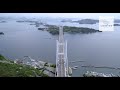 drone biz　空撮サンプル動画　岡山県倉敷市　瀬戸大橋　setoohashi002