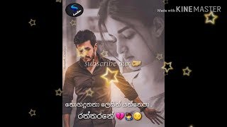 හිතා ගන්න බෑ | Hithaganna ba obath ma | Sinhla_Song