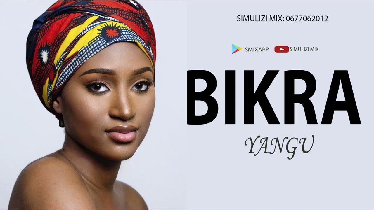 SIMULIZI FUPI: BIKRA YANGU - YouTube