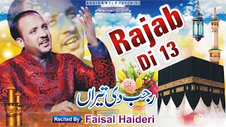 New Qasida l Rajab di 13 l Faisal Haideri l Official Video 2023